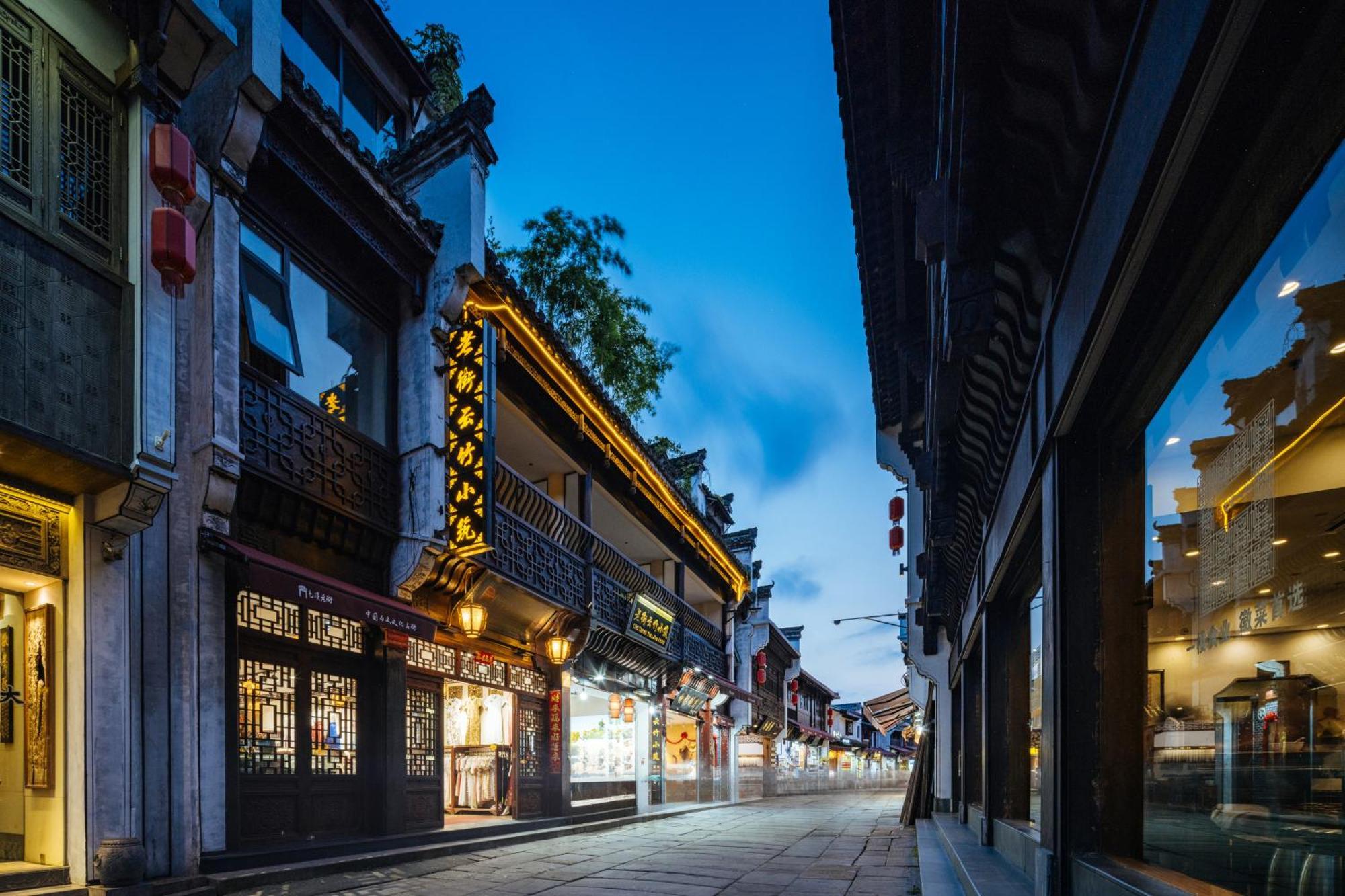 Old Street Yun Zhu Hotel Huangshan Eksteriør billede